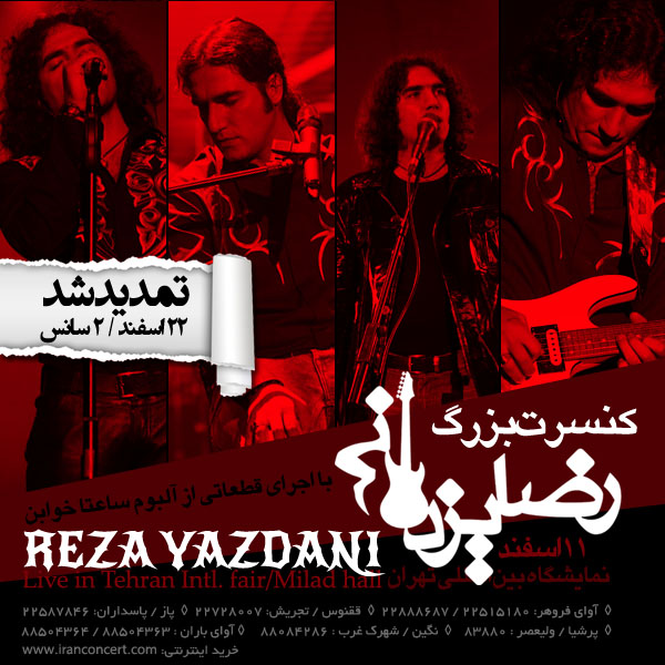 22 esfand 92