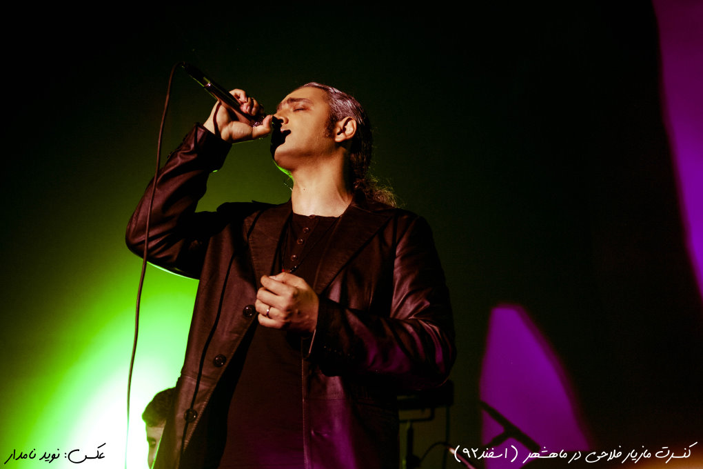 Maziyar (16) - Copy