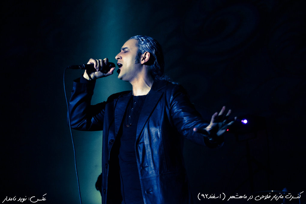 Maziyar (2) - Copy