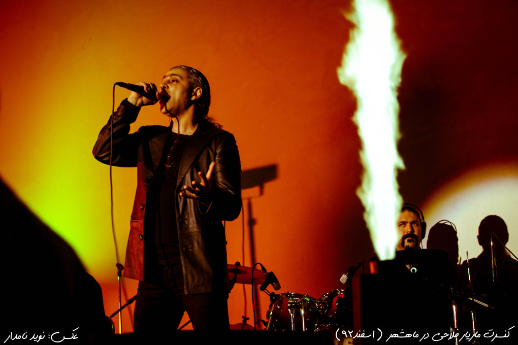 Maziyar (4) - Copy