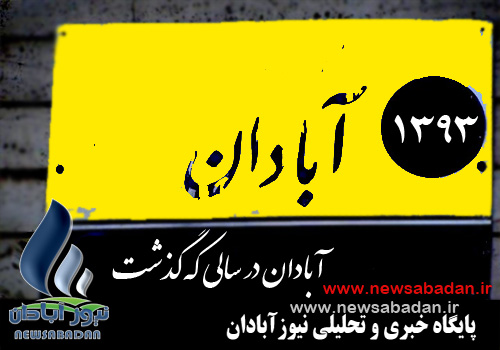 ۸۴۵۰۴۷۲۷۹۱۰۵۲۴۳۳۳۲۱۲۱