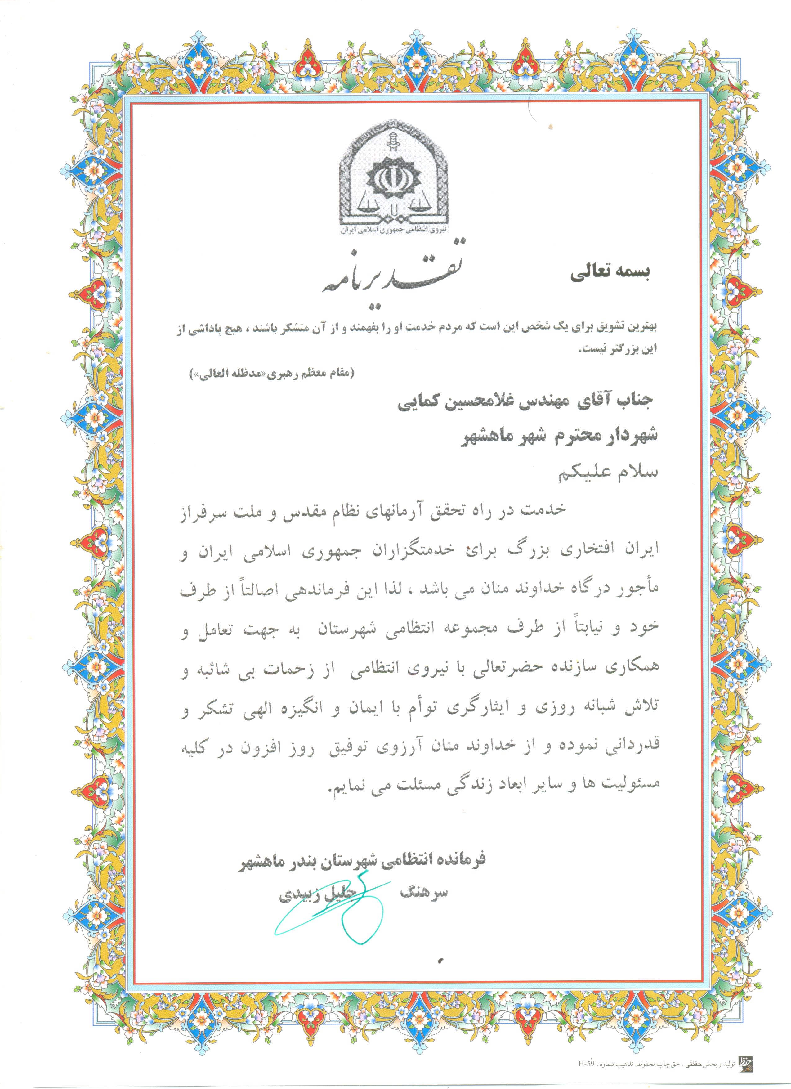 a2073008-594c-4030-b919-e0e83e65d8f3_20150509_153310