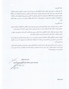 IMG-20فنون-WA0108