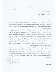 IMG-2فنون-WA0107