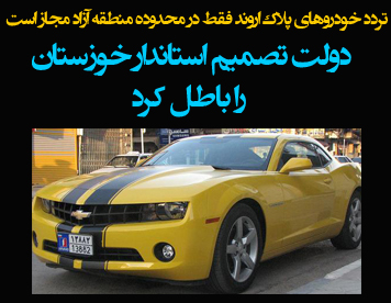 ۱۰۹۱۷_۶۳۵۴۶۵۶۴۶۵۴۶۶۹۹۲۱۹_l