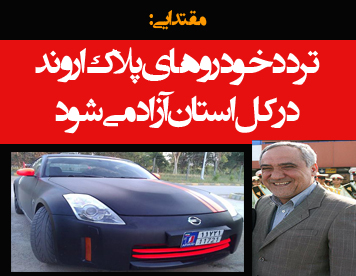 ۹۹۵۷_۶۳۵۴۳۹۸۷۴۹۳۵۲۶۳۶۷۲_l