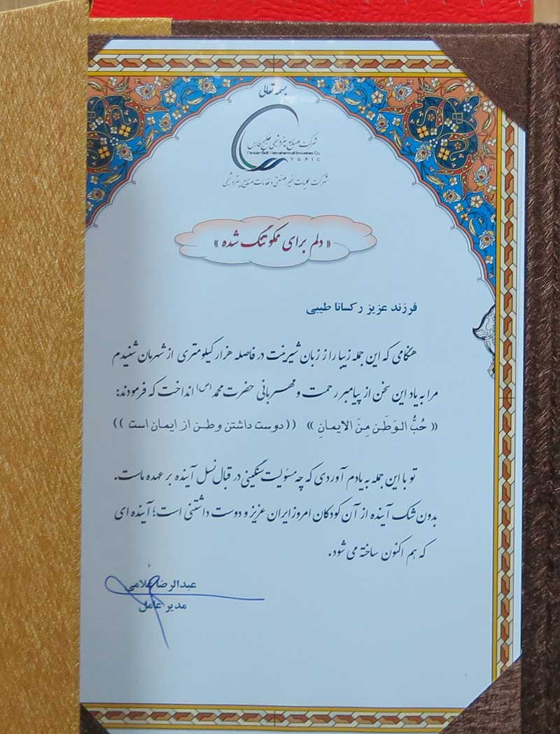 e115cbbdddef45eca6b389177e6c1935