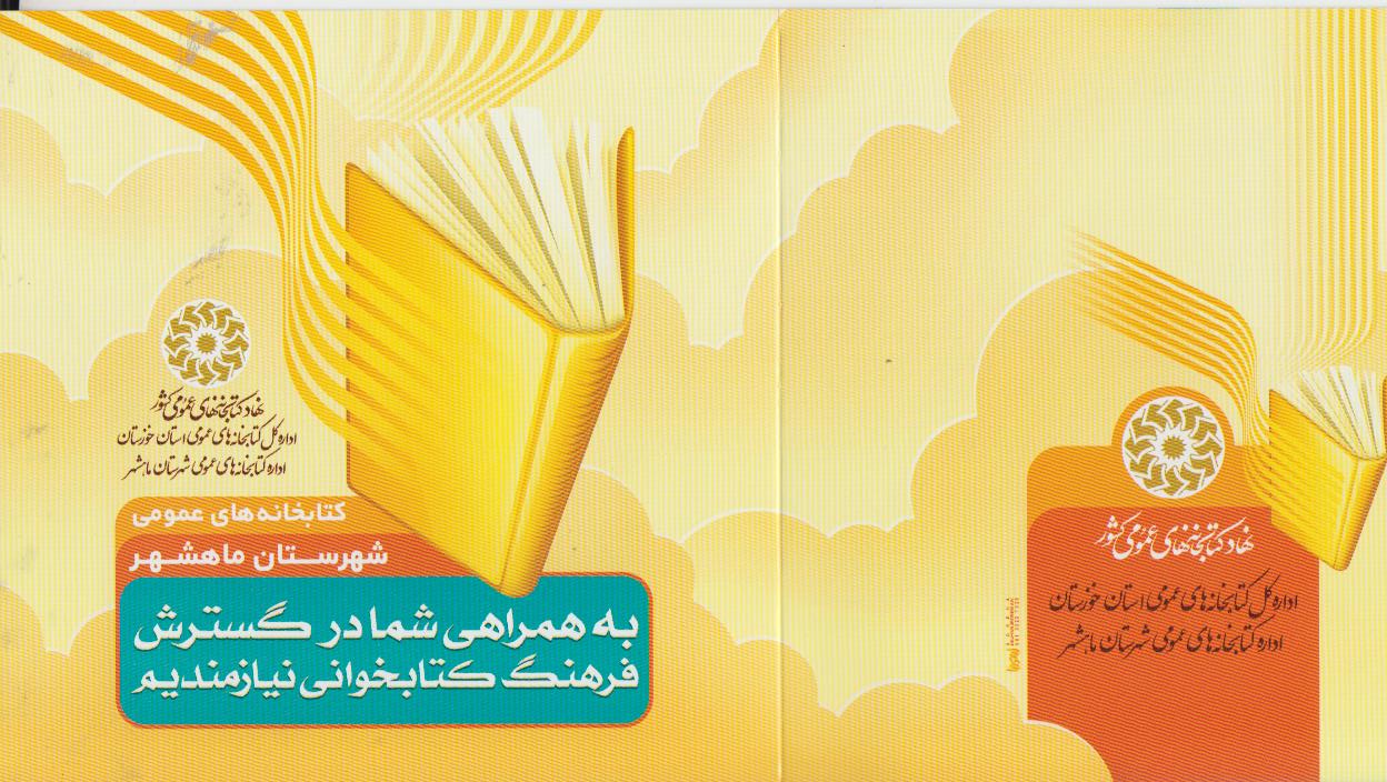 دعوتنامه ۰۰۱