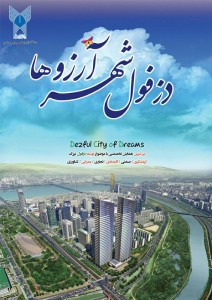 photo_2015-12-05_13-53-19