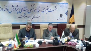 ۲۰۱۵۱۲۱۳_۱۰۵۰۱۶