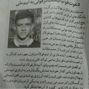 ۴۲۱۲۳۹۷۷۸_۴۲۷۸-۷۶۸x769