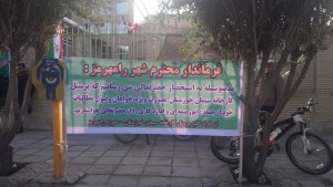 ۲۰۱۶۰۲۰۳_۰۸۳۹۵۳