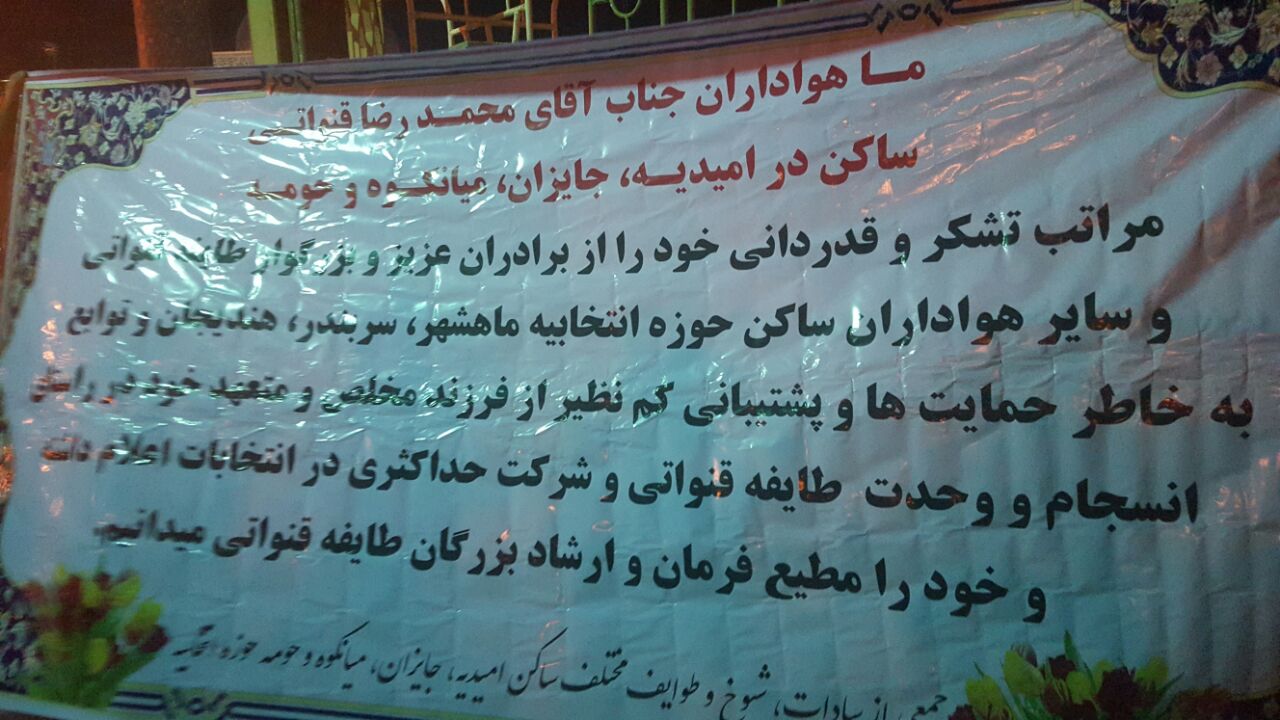 ۴۲۱۲۳۰۶۱۴_۱۲۹۹۸۸