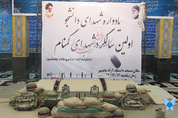 شهدای گمنام۱