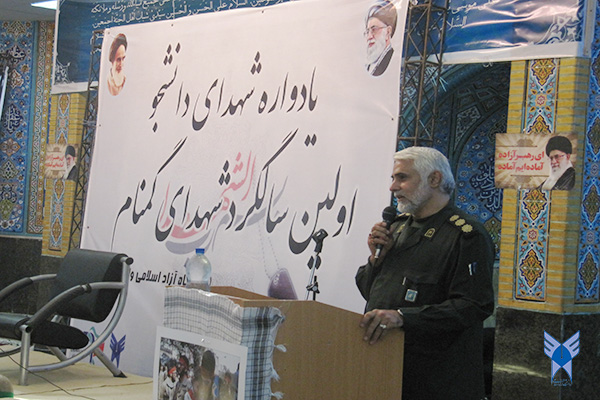 شهدای گمنام۲