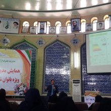 ۲۰۱۶۰۷۲۴_۱۱۰۴۰۰