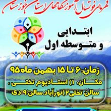 IMG-20170125-WA0000