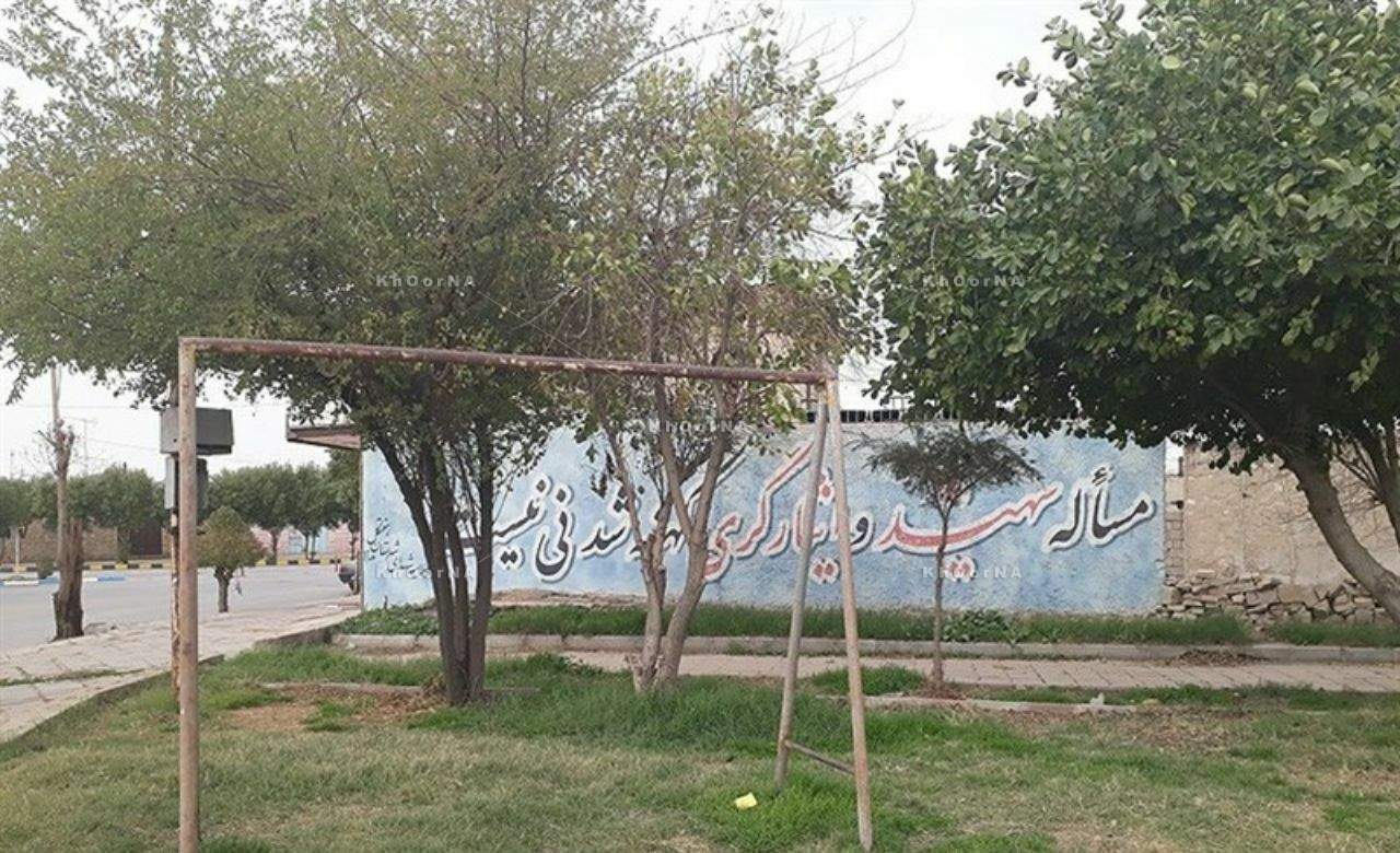 شهری نفت‌ خیز بدون امکانات تفریحی برای کودکان + گزارش تصویر خبرگزاری خورنا